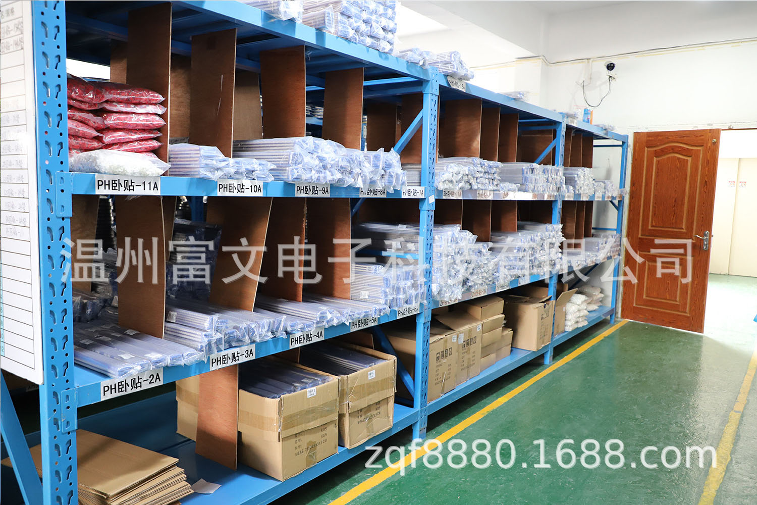 成品倉(cāng)庫(kù)